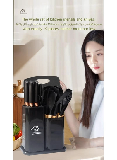 TD HOME 1550g The Perfect Combination of Food-Grade Silicone and 3Cr13 Stainless Steel - 19-Piece Set of Kitchen Knives and Tools-7