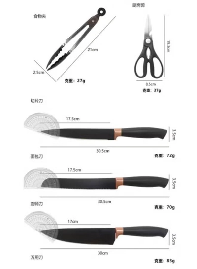 TD HOME 1550g The Perfect Combination of Food-Grade Silicone and 3Cr13 Stainless Steel - 19-Piece Set of Kitchen Knives and Tools-5