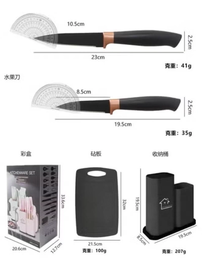 TD HOME 1550g The Perfect Combination of Food-Grade Silicone and 3Cr13 Stainless Steel - 19-Piece Set of Kitchen Knives and Tools-4