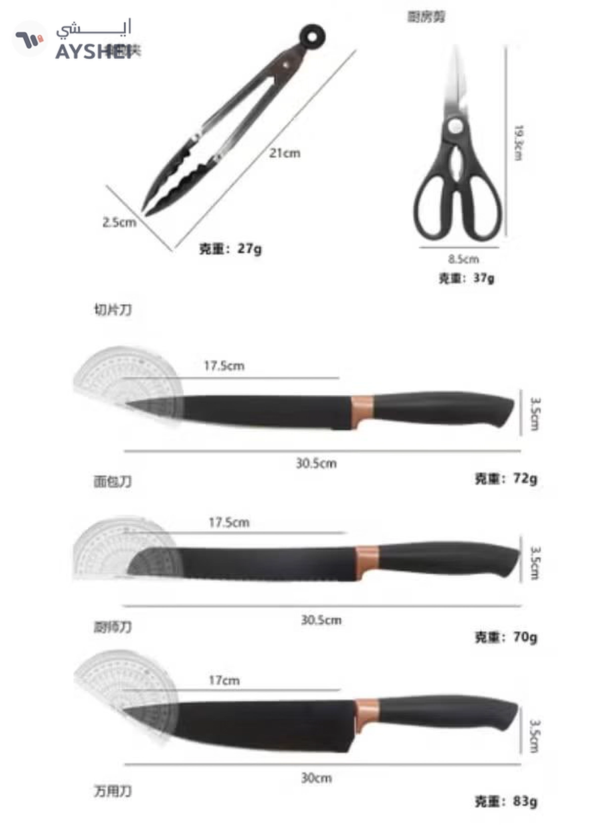 TD HOME 1550g The Perfect Combination of Food-Grade Silicone and 3Cr13 Stainless Steel - 19-Piece Set of Kitchen Knives and Tools-5-5