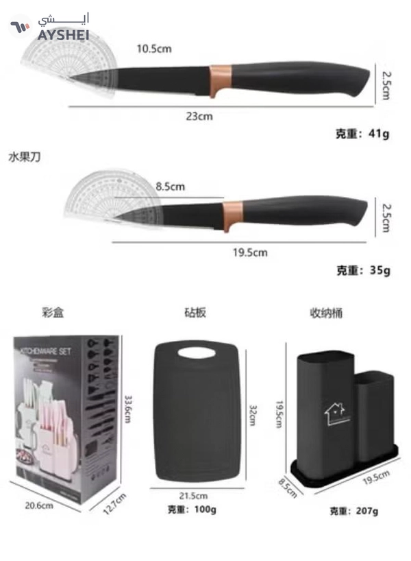 TD HOME 1550g The Perfect Combination of Food-Grade Silicone and 3Cr13 Stainless Steel - 19-Piece Set of Kitchen Knives and Tools