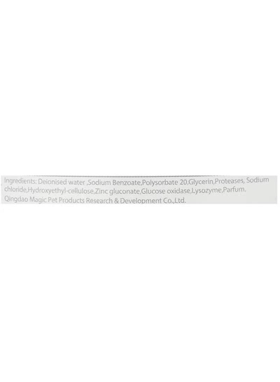  Bioline Dental Water 300ml-2
