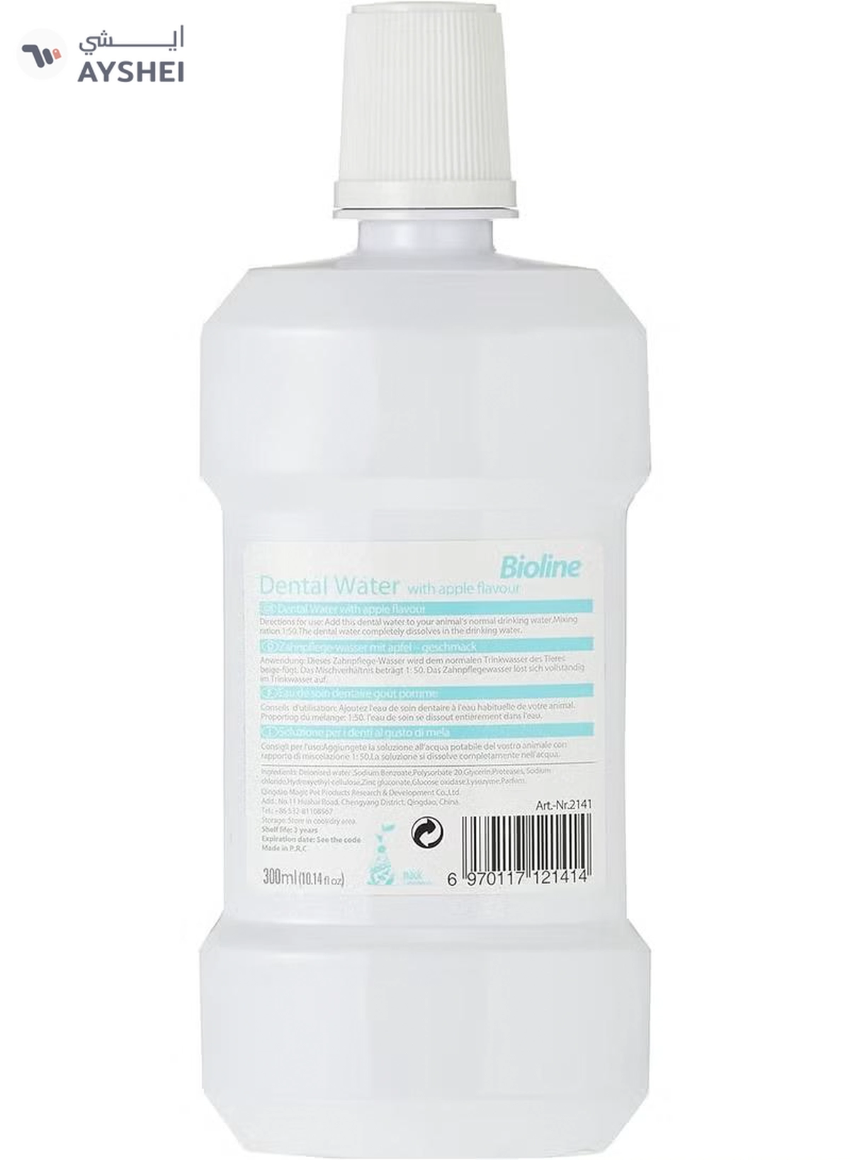 Bioline Dental Water 300ml-1-1