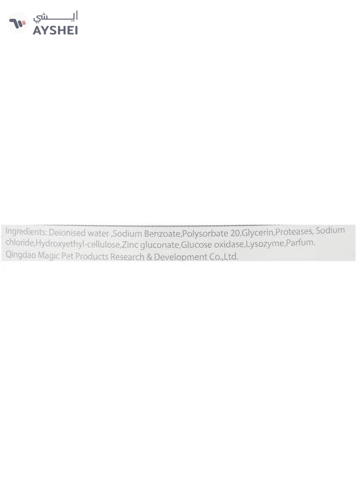  Bioline Dental Water 300ml-2-2