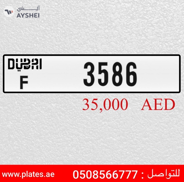 F 3586
