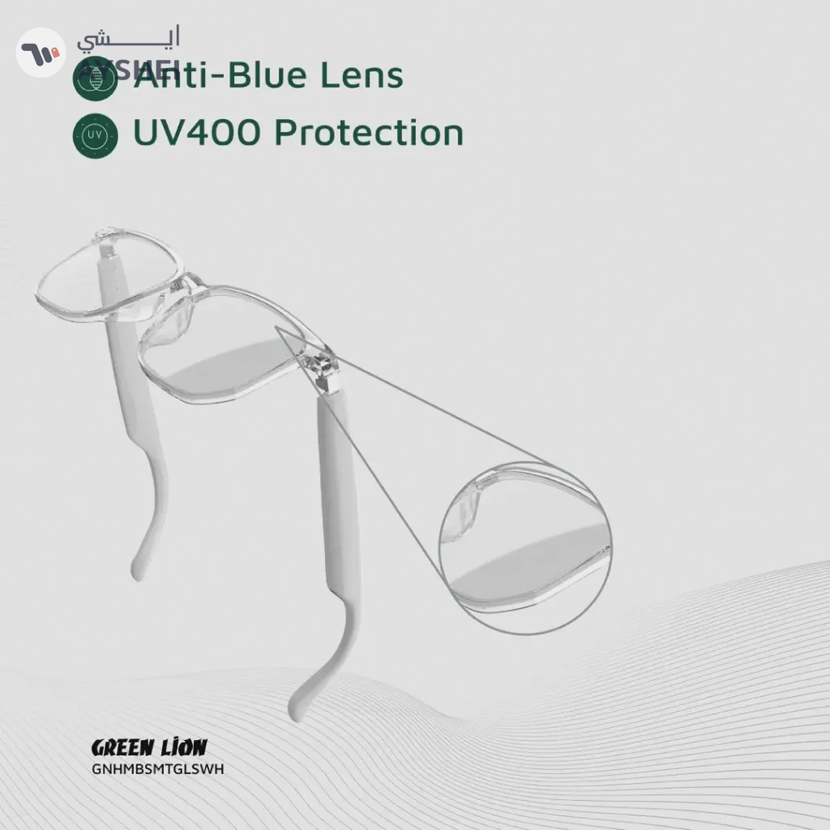 Green Lion Glasses-1-1