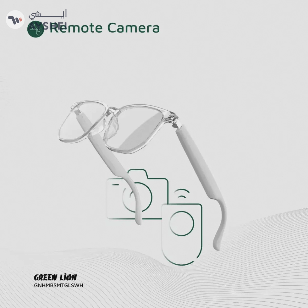 Green Lion Glasses-2-2