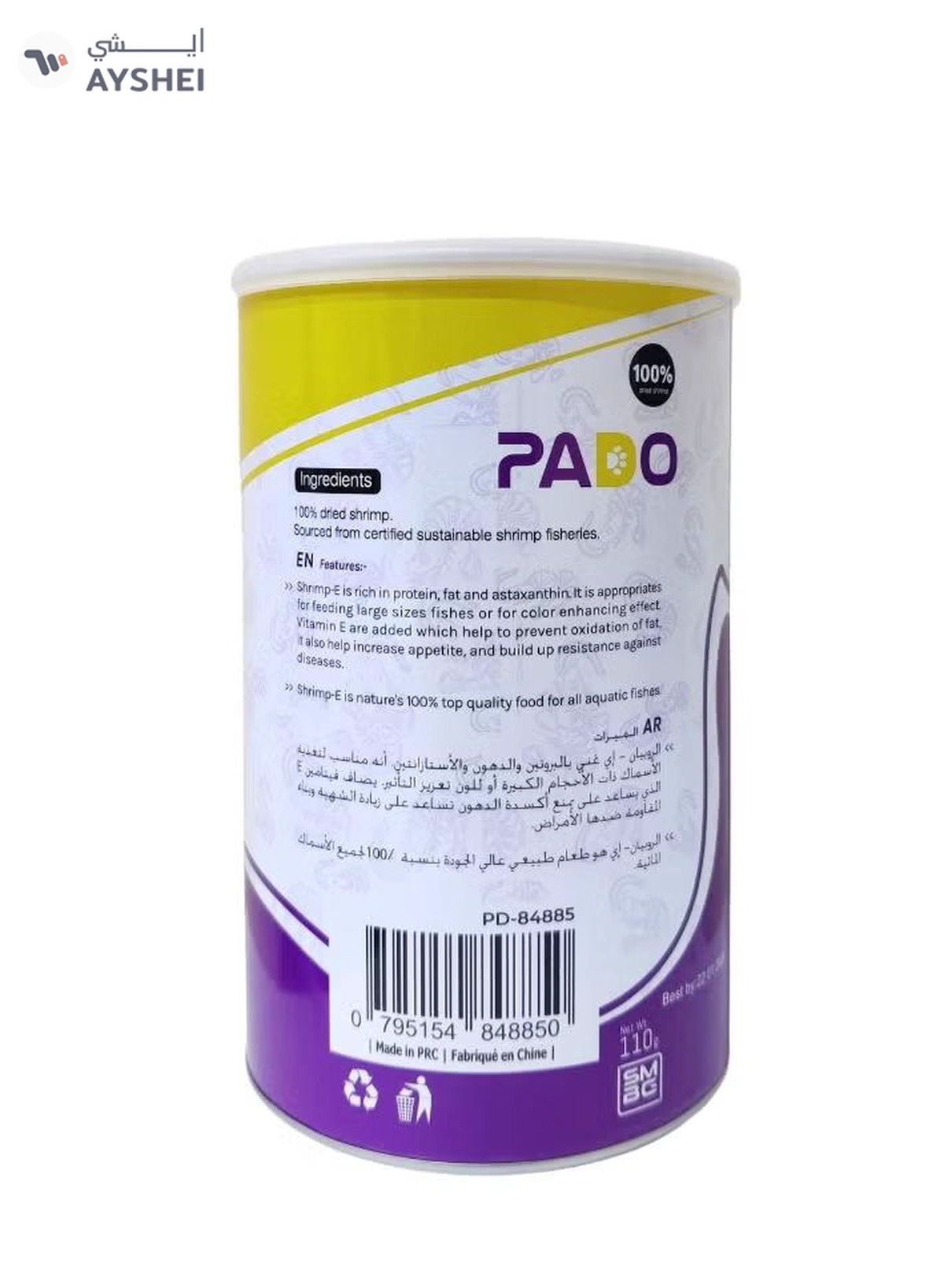 Pado Shrimp E 110g-1-1