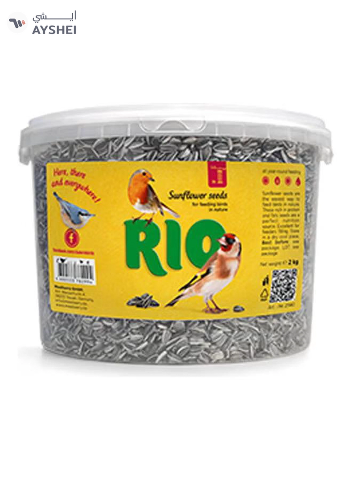 RIO Sunflower Seeds Brown 2kg