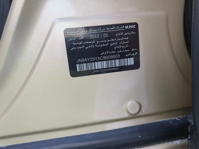 Nissan Patrol SE 2012 - GCC Specs-13