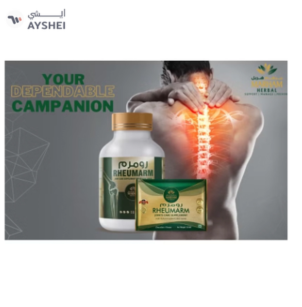 MARHAM HERBAL Rheumarm Capsules: Herbal Joint Care for Pain Relief-1-1