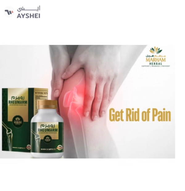 MARHAM HERBAL Rheumarm Capsules: Herbal Joint Care for Pain Relief