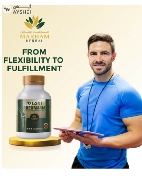 MARHAM HERBAL Rheumarm Capsules: Herbal Joint Care for Pain Relief