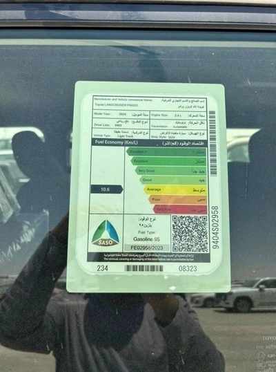 Toyota Prado 2.4L PETROL AVAILABLE DIESEL 2024 GCC-5