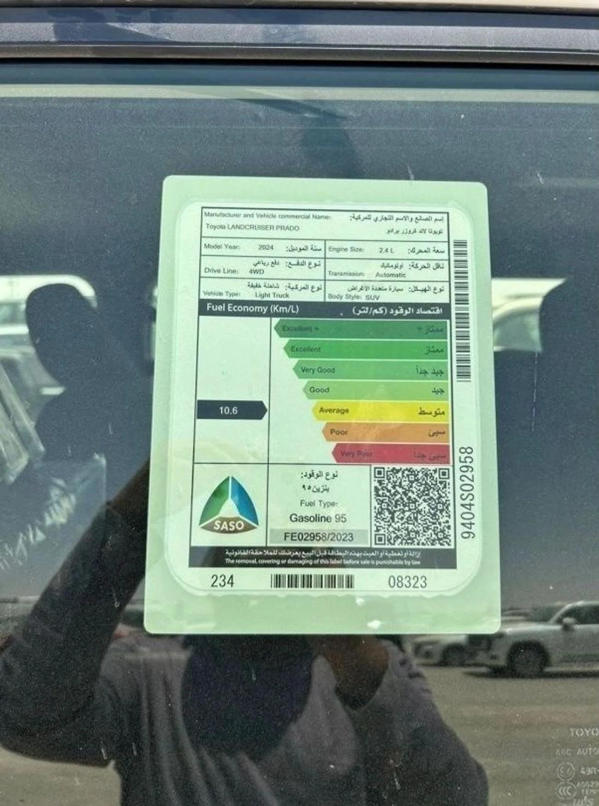 Toyota Prado 2.4L PETROL AVAILABLE DIESEL 2024 GCC-5-5
