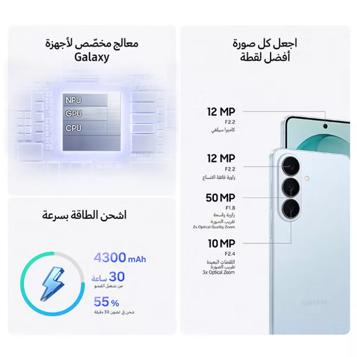 Samsung Galaxy S26 Dual SIM Black 12GB RAM 256GB 5G - Middle East Version-3-3