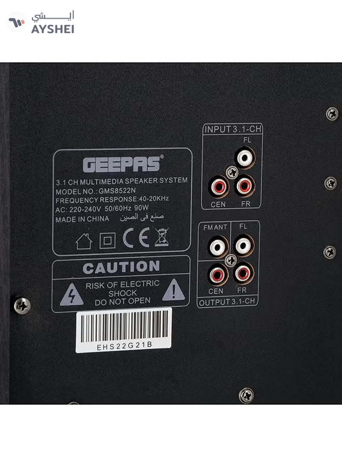 GEEPAS 3.1 Ch Multimedia Speaker System, Remote Control, | Booming Bass | USB, Bluetooth, FM Radio And Multiple Device Inputs | LED Display | RGB Light | Equalizers GMS8522 Black-3-3