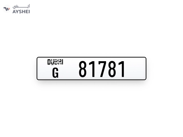 Plates Numbers Dubai