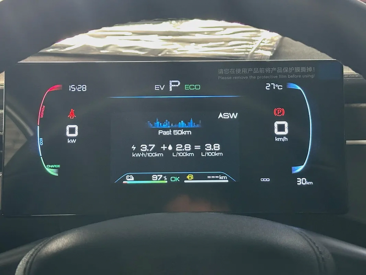 770/- AED EMI BRAND NEW BYD QIN PLUS 2025 Smart Driving Edition (DM-i 55KM Leading Model) PHEV-11-11