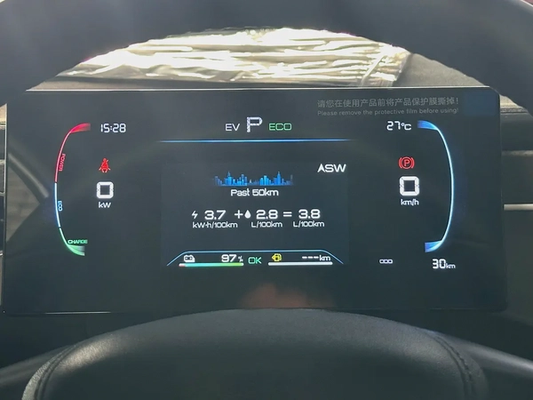 770/- AED EMI BRAND NEW BYD QIN PLUS 2025 Smart Driving Edition (DM-i 55KM Leading Model) PHEV