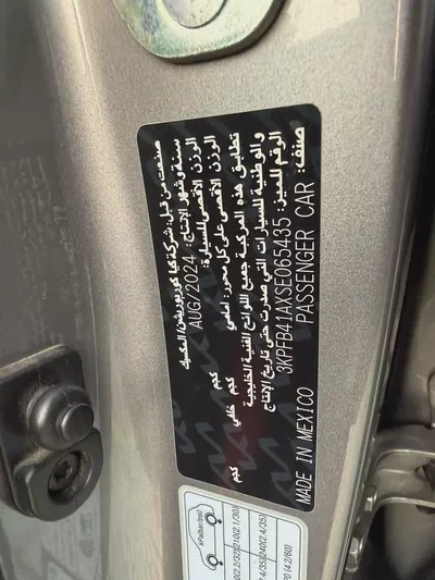Kia K3 SX 2025 GCC Specs-14