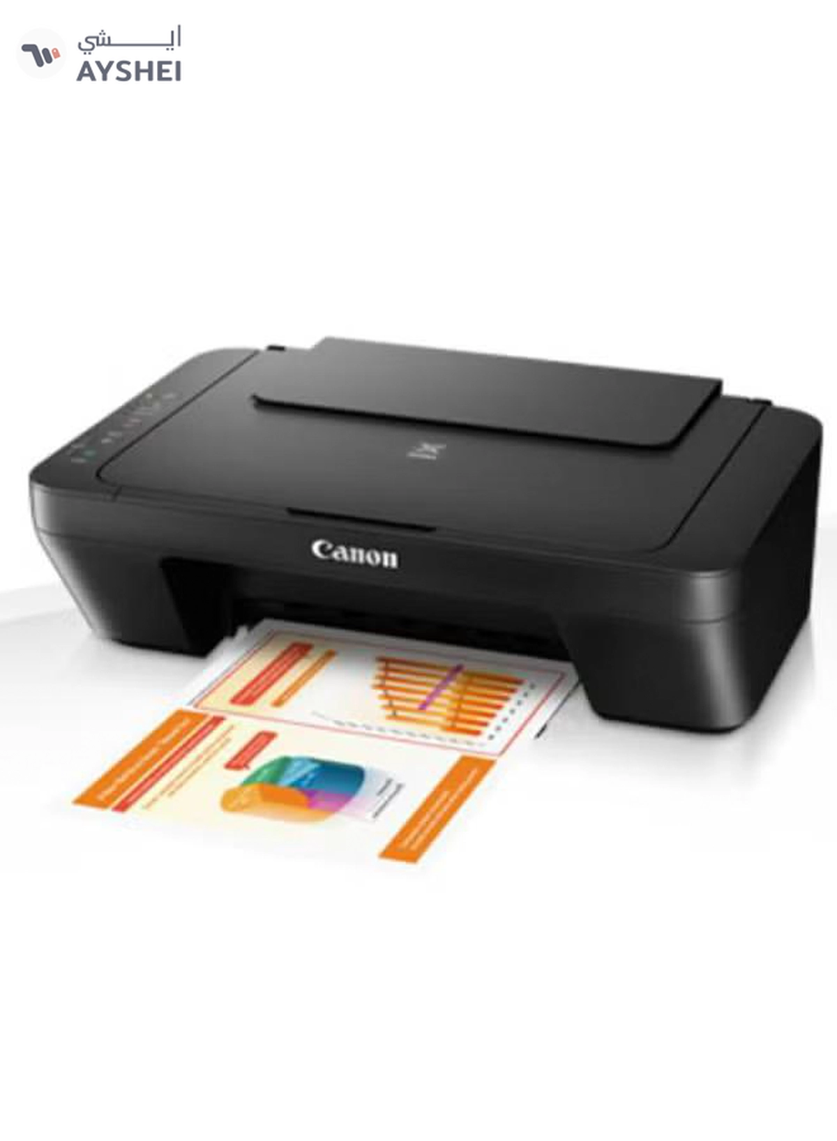 Canon PIXMA MG2541S, Compact Home All-In-One Printer, Scanner and Copier Grey-3-3