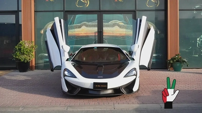 2016 Mclaren 570S | GCC Specs | Excellent Condition-0