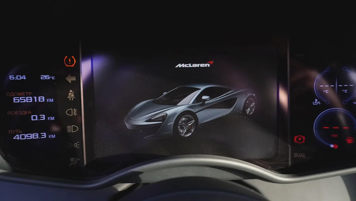 2016 Mclaren 570S | GCC Specs | Excellent Condition-18-18