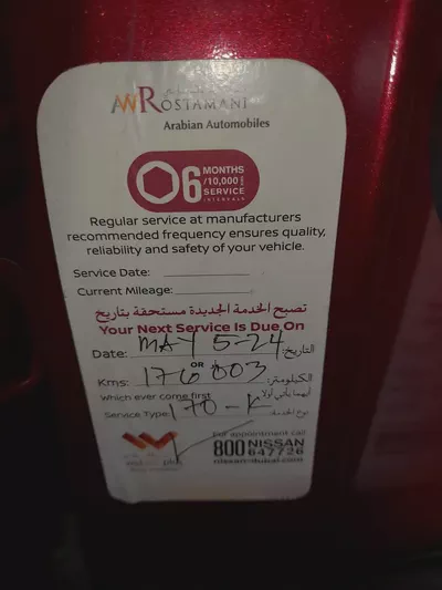 Nissan Juke 2012 | GCC 1. 6L-9