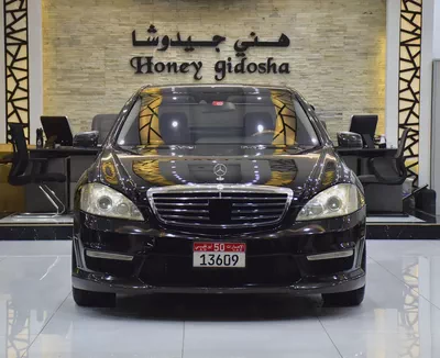 ORIGINAL PAINT ( صبغ وكاله ) Mercedes Benz S600 AMG V12 ( 2008 Model ) in Black Color Japanese Specs-0