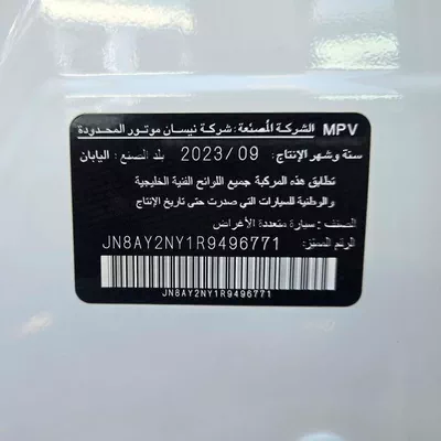 Nissan Patrol LE PLATINUM CITY-9