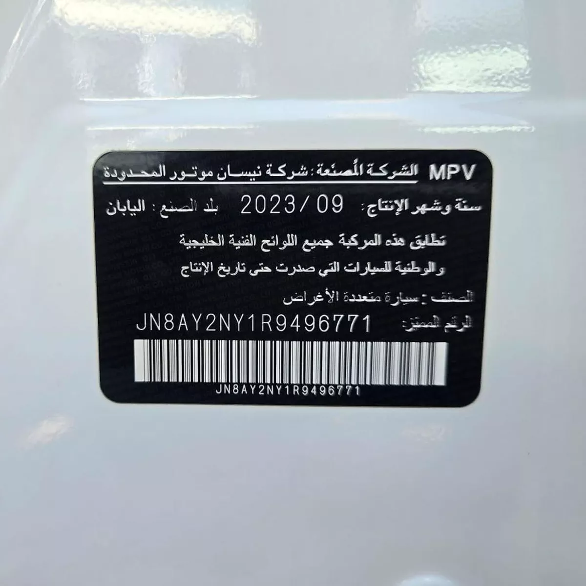 Nissan Patrol LE PLATINUM CITY-9-0