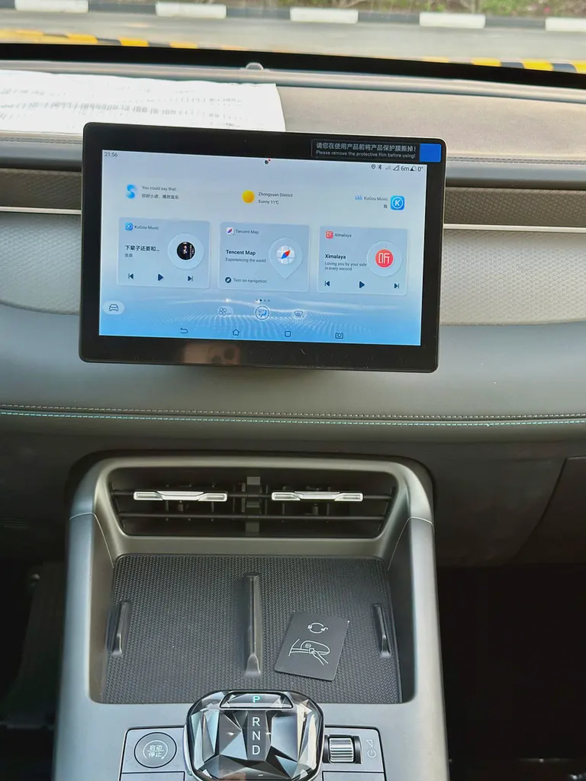 BYD Qin Plus DM-i 55KM,Zero KM,Smart Driving Edition ,Can Arrange Bank Loan-2-2
