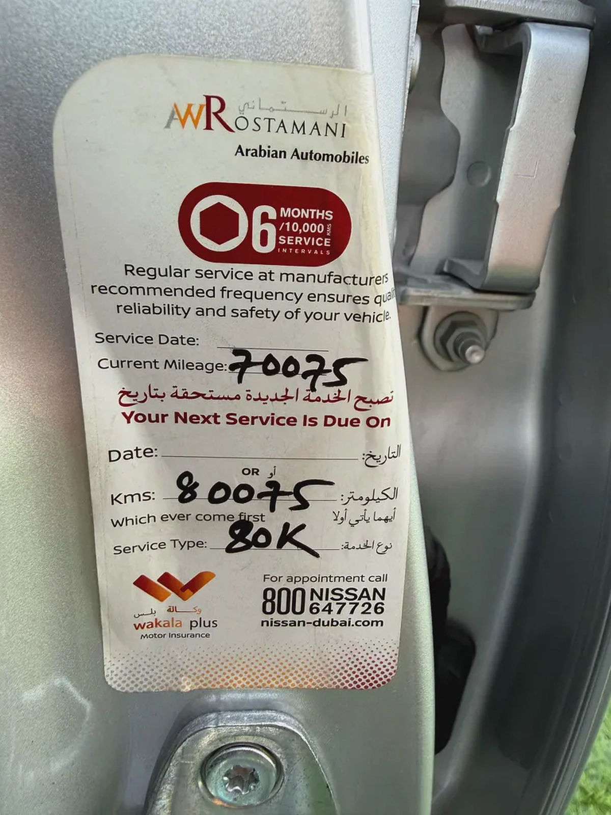 Nissan Altima- SV -2019- GCC - FREE ACCIDENT—FULL OPTIONS-FULL SERVICE AGENCY-EXCELLENT CONDITION
