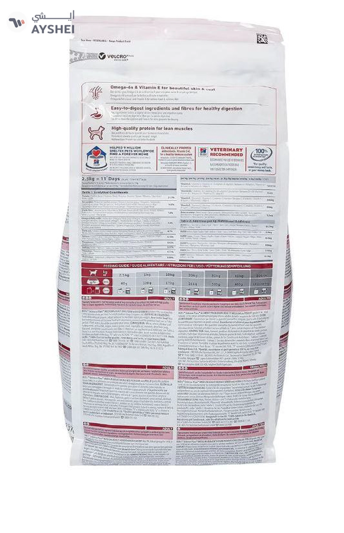 Hill's Science Plan Medium Adult Dog W/Chicken 2.5Kg, Standard-1-1