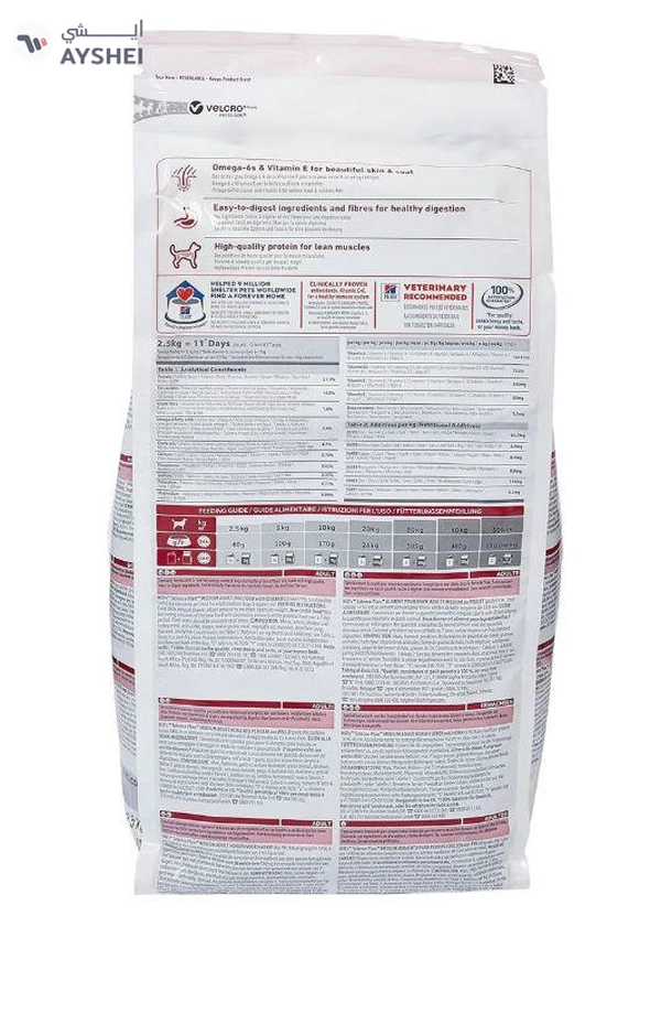 Hill's Science Plan Medium Adult Dog W/Chicken 2.5Kg, Standard