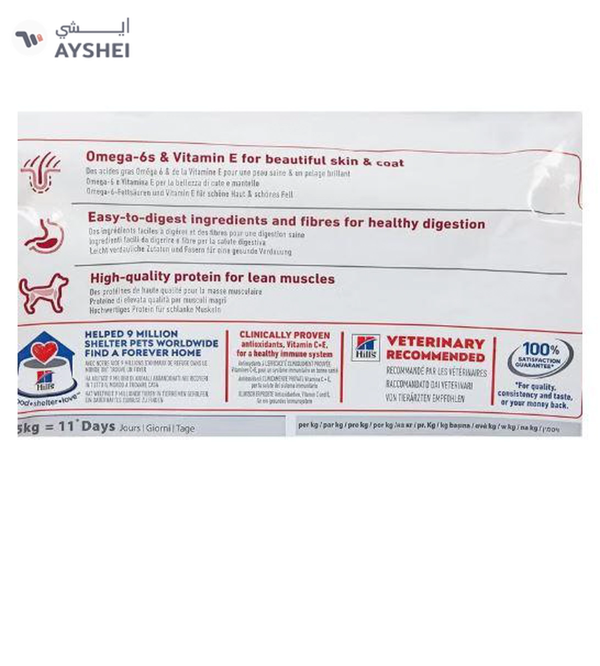 Hill's Science Plan Medium Adult Dog W/Chicken 2.5Kg, Standard-2-2