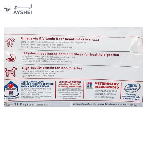 Hill's Science Plan Medium Adult Dog W/Chicken 2.5Kg, Standard