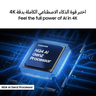 Samsung 65 Inch Neo QLED TV, QN70F, 4K, Mini LED, NQ4 AI Gen2 Processor, Quantum Matrix Technology Slim, Motion Xcelerator 144Hz, Vision AI Smart TV, QA65QN70FAUXZN (2025 - UAE Version) QN70F BLACK-5