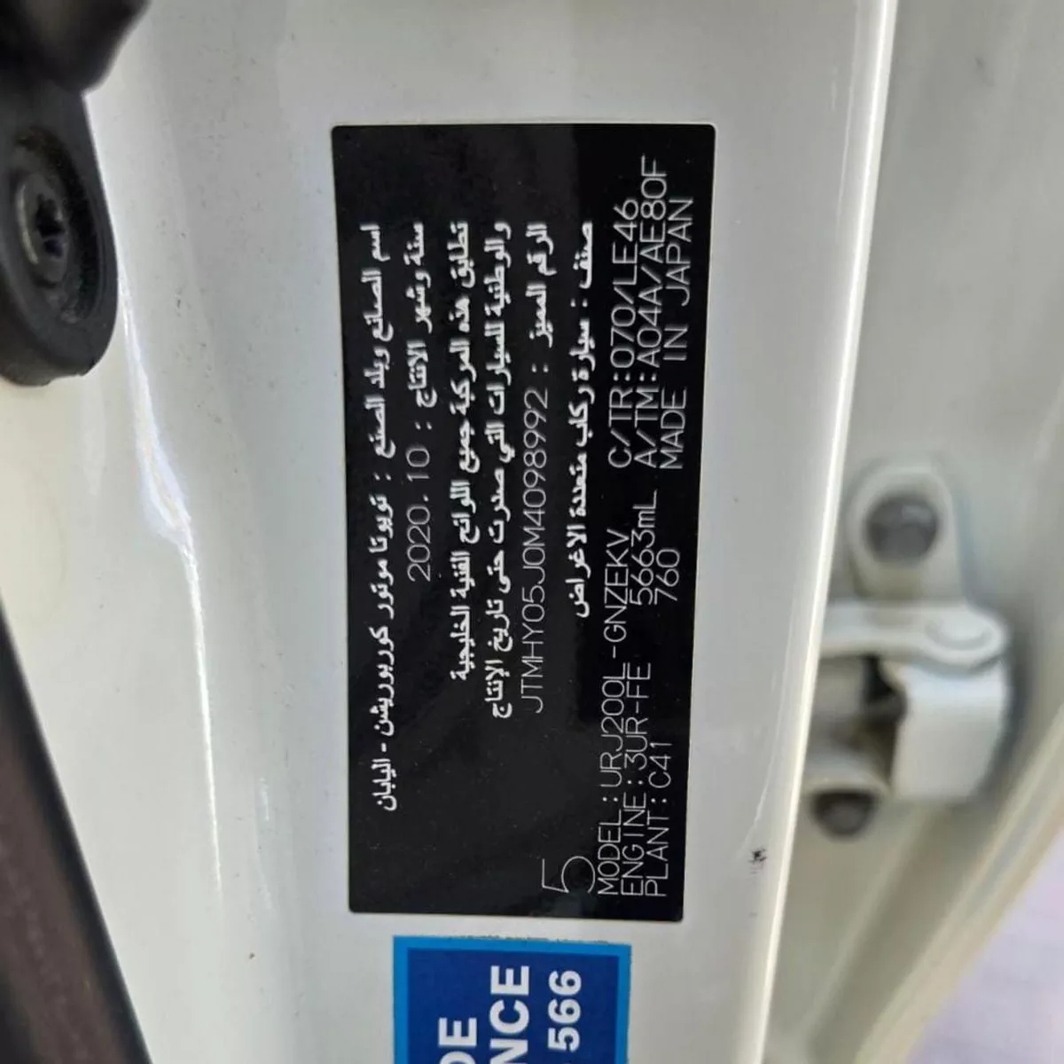 Toyota Land Cruiser VXR V8 5.7 GRAND TOURING-9-0