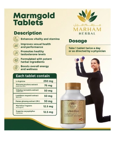 MARHAM HERBAL Marmgold Tablets: Supports Energy (30 Tablets)-1