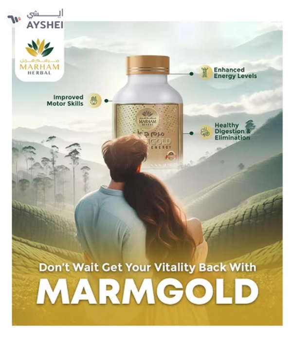 MARHAM HERBAL Marmgold Tablets: Supports Energy (30 Tablets)