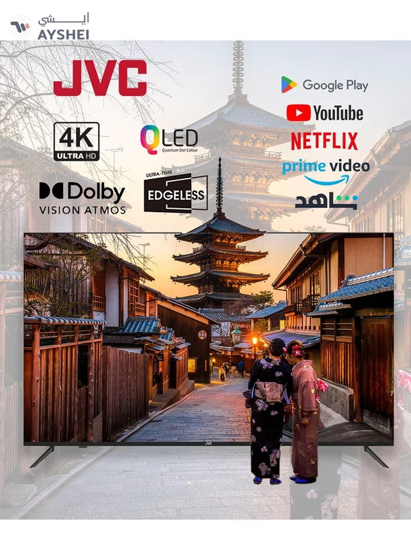 JVC 75-Inch Edgeless 4K QLED Official Google Certified Android Smart TV With Dolby Vidion.Atmos, Chrome Cast Built In and "OK GOOGLE" Voice Remote - LT-75NQ7115 Black