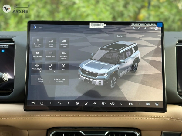 BYD Leopard 8 Flagship