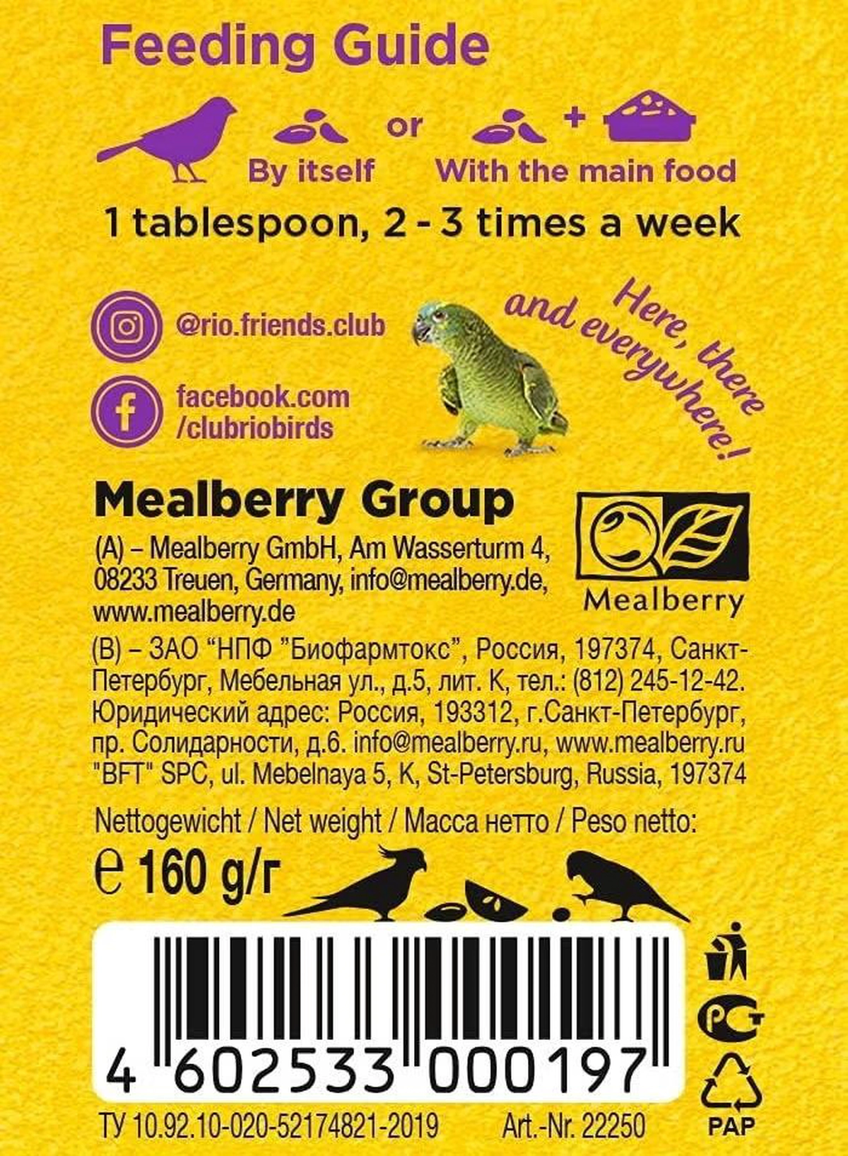 RIO Fruit And Nuts Mix Natural Treats For Birds 160g-3-3