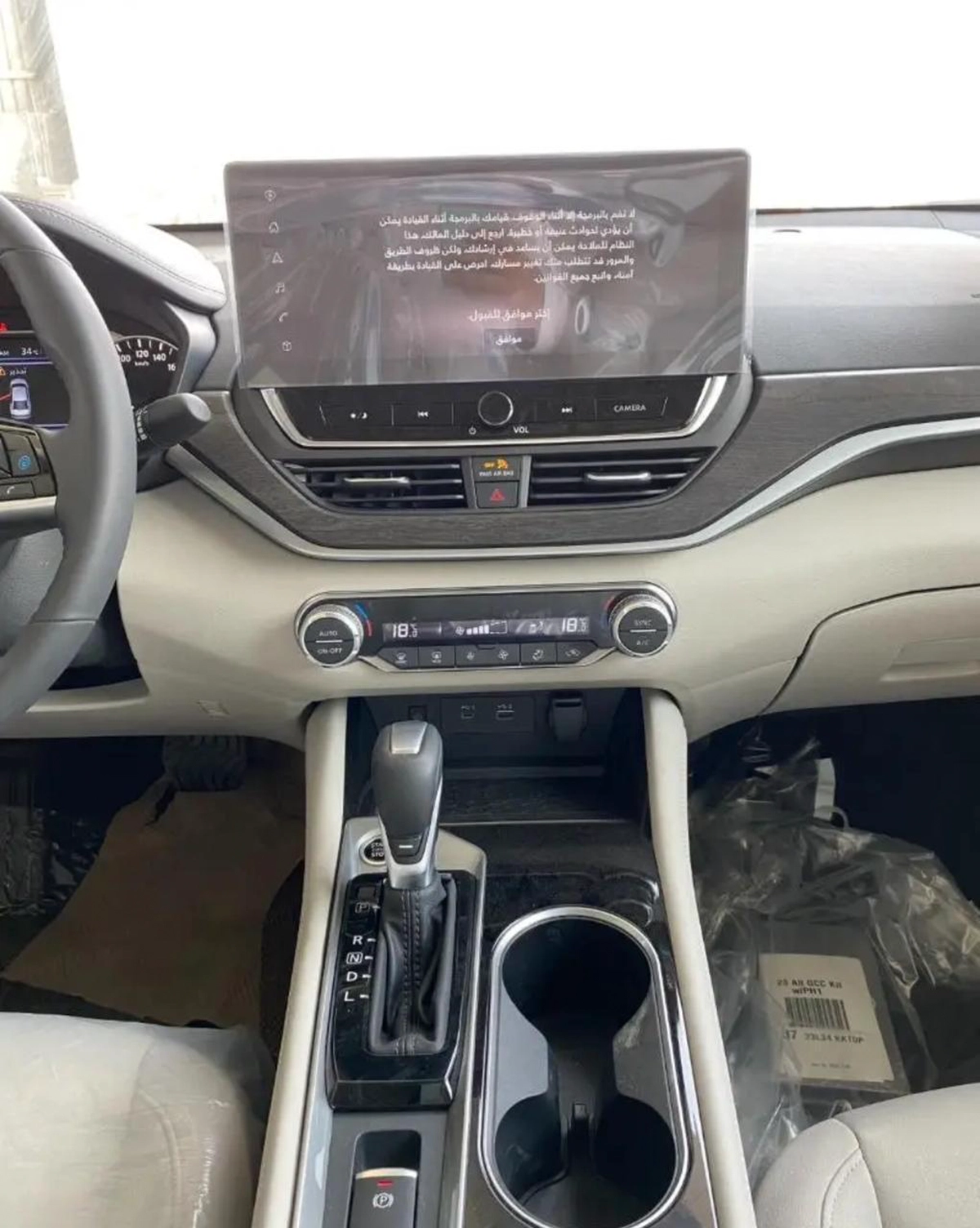Nissan Altima 2026 – Sleek Sedan-5-5