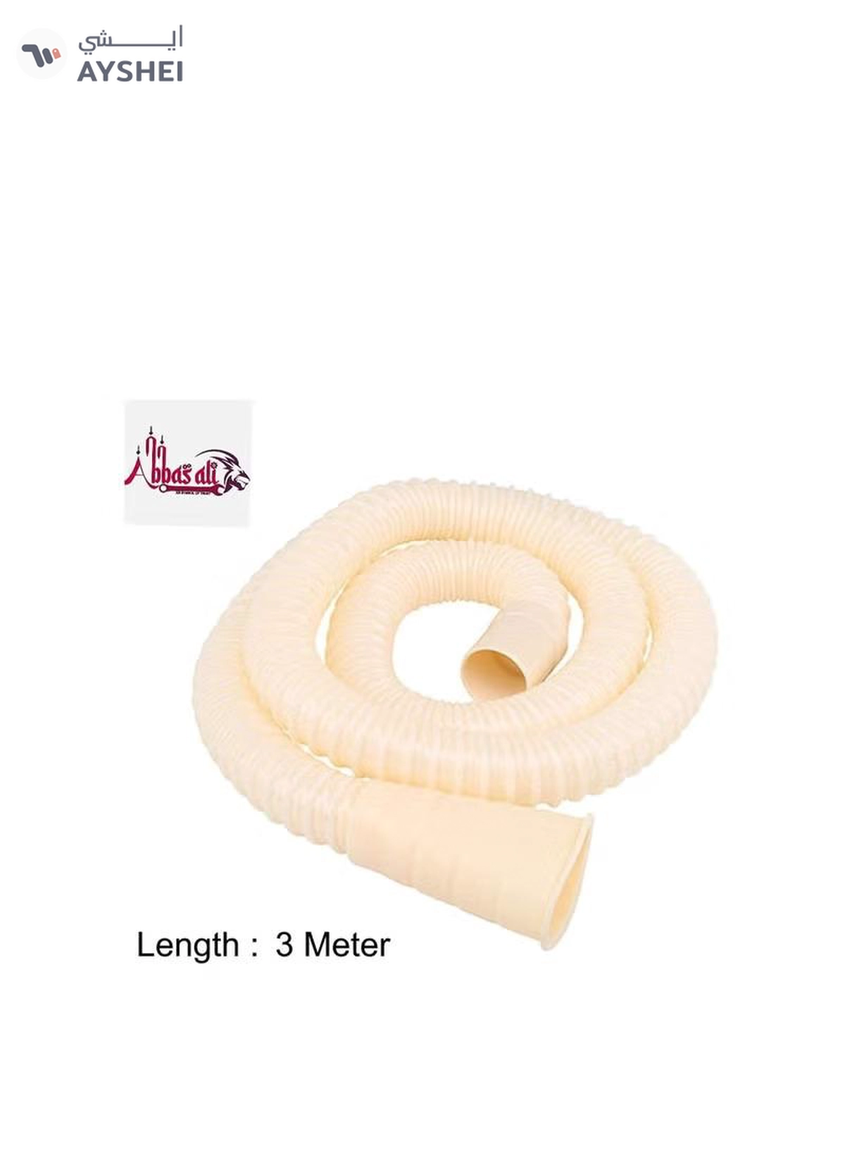 Washing Machine Drain Water Outlet Hose (3 Meter)-1-1