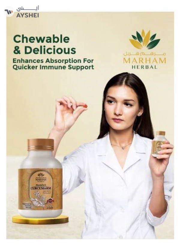 MARHAM HERBAL Curcumarm Chewable Tablet: Supplement for Supporting Immunity