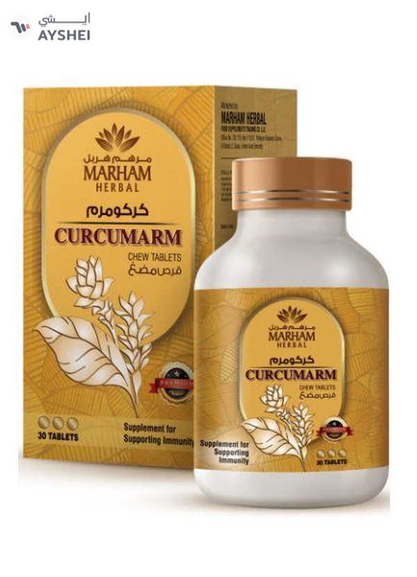 MARHAM HERBAL Curcumarm Chewable Tablet: Supplement for Supporting Immunity