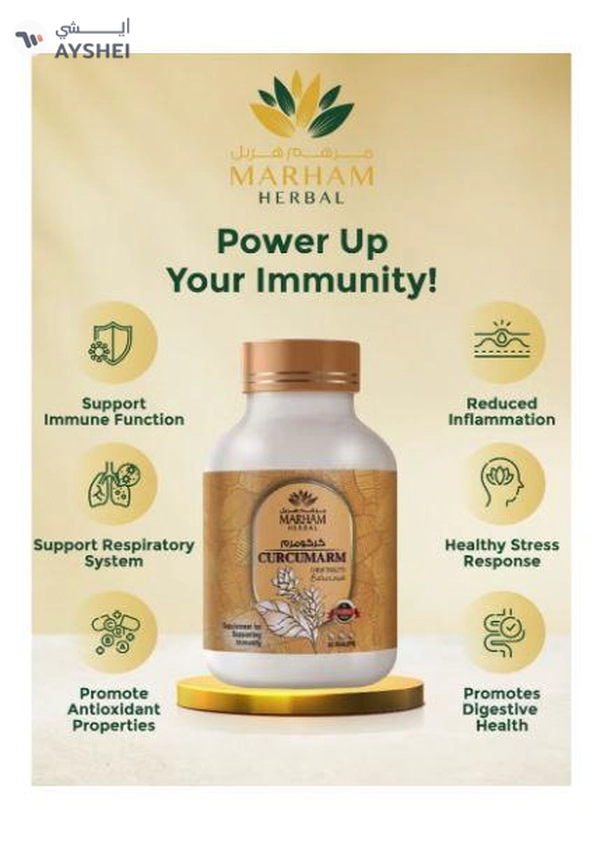 MARHAM HERBAL Curcumarm Chewable Tablet: Supplement for Supporting Immunity
